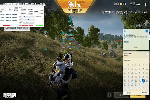 CF手游连跳外挂软件效果